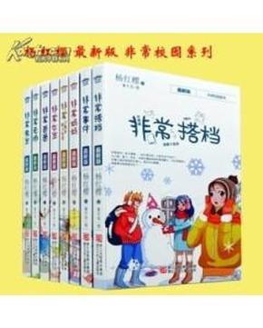 少女安娜的周末
