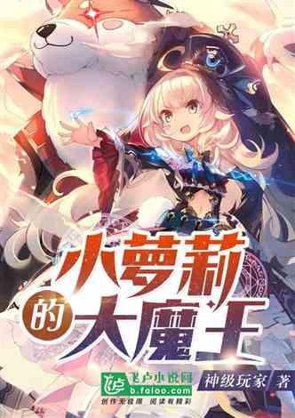 圆明园是谁烧的:我_看着反正不是我烧的是第几集