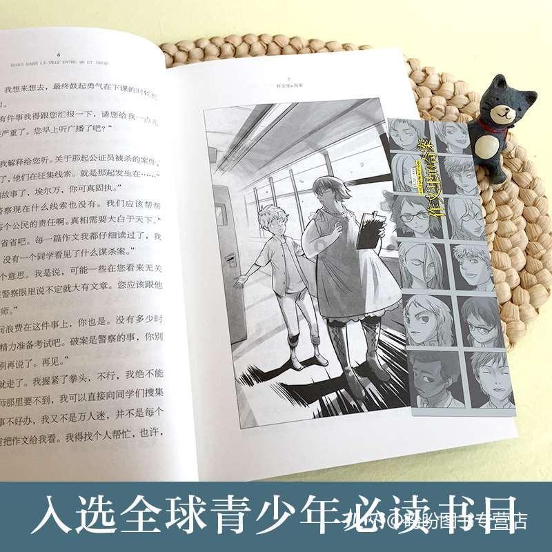 访正大集团邢继宪：小鸡蛋走向大产业需要“闯三关”